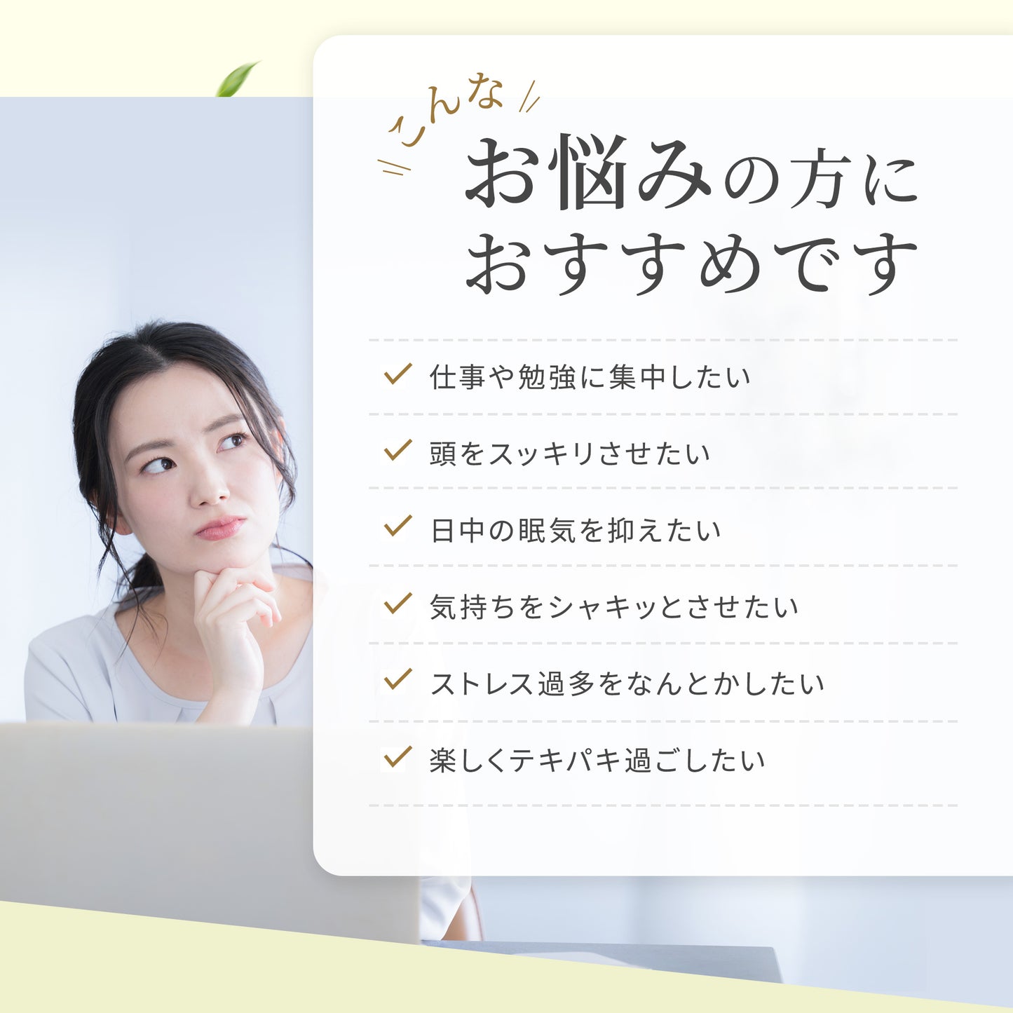 【販売開始キャンペーン開催中】GOOD DAYS CBD FOCUS|集中&ストレスケア CBDオイル|医療グレードCBD配合(11ml 約22回分)|送料無料 仕事・勉強・子育て中にも
