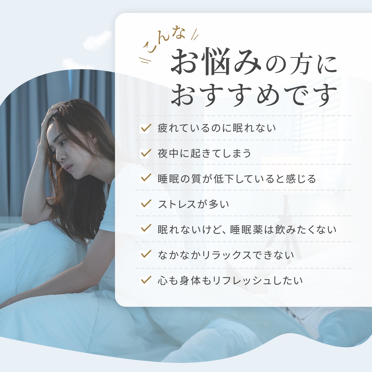 【販売開始キャンペーン開催中】GOOD DAYS CBD DREAM|送料無料 快眠&リラックス サポートCBDオイル|医療グレードCBD配合(11ml 約22回分)|眠れない夜・ストレス・子育て中にも